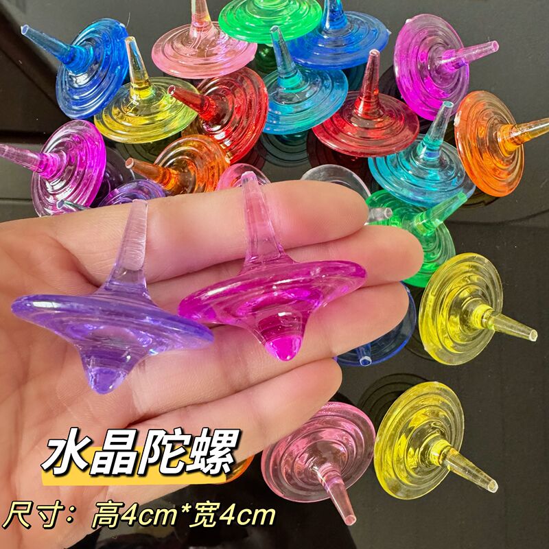 Crystal Spinning Top Toy for Children, Transparent Educational Small Spinning Top, Gift for Boys and Girls, Hands-On Spinning Top for Elementary School Students
