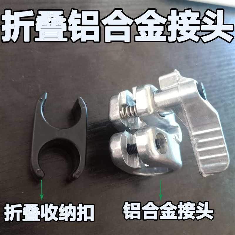 Thickened Folding Aluminium Alloy Connector Containing Buckle Steel Wire Rope Spring Accessories Folding Nylon Connector Yellow Eel Clip Accessories