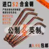 German imported S2 plus hard six-angle wrench Single 6-angle long metric L-type wrench extended Imperial hexagonal angle