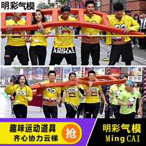Running mens ladder fun games props work together sponge inflatable ladder team game equipment