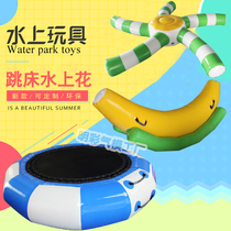 Inflatable water toy trampoline seesaw gyro Hot Wheel Banana Boat water park ocean ball pool toy