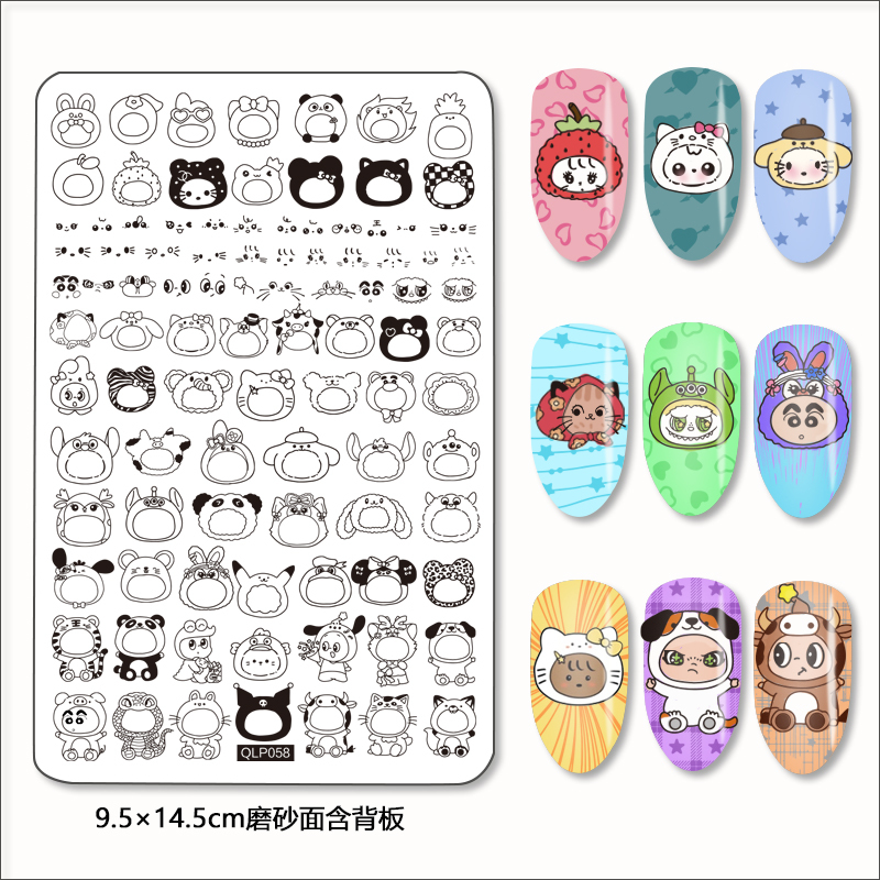 Nail Art Stamping Steel Plate Template for Nail Gel Stamping Set, Zootopia Dark Cat Thorn Pattern
