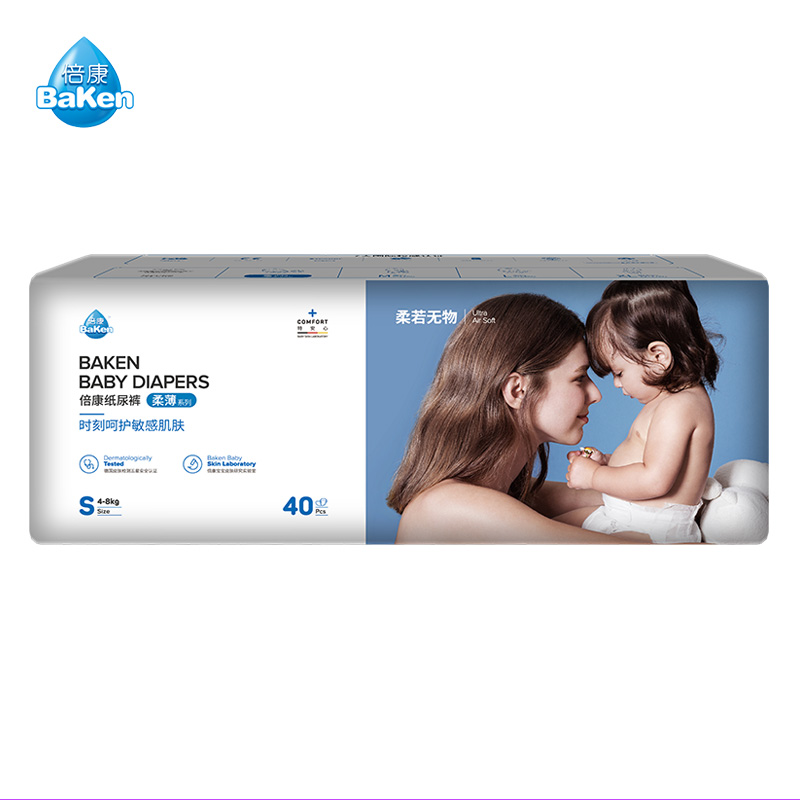 The thin angel of Peikang Dial is equipped with 40 pieces of ultra - thin breathable newborn urine