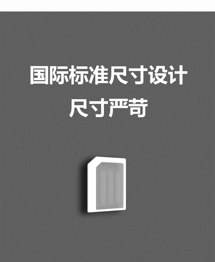 Adaptateur pour cartes SIM - Ref 313390 Image 7