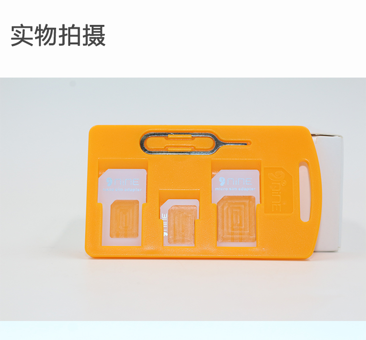 Adaptateur pour cartes SIM - Ref 313390 Image 13