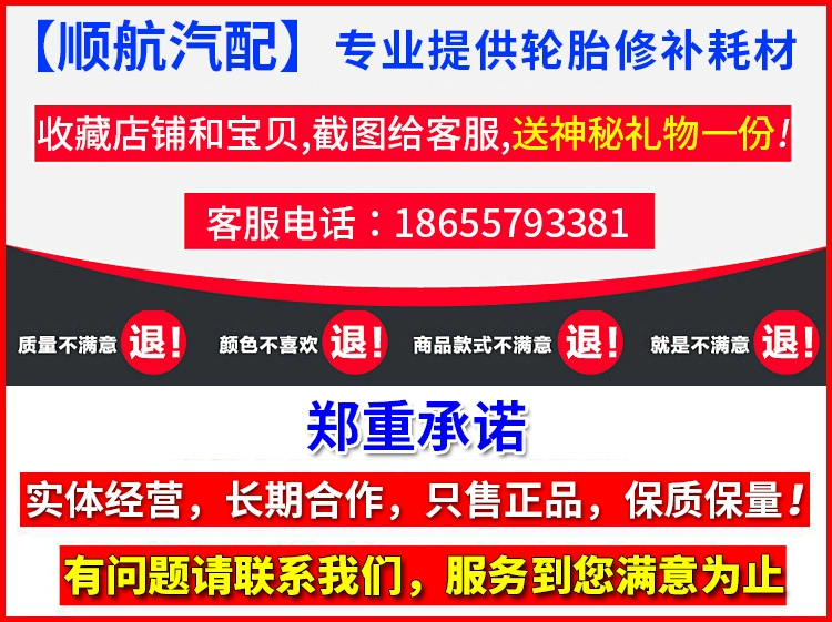 Miễn phí vận chuyển sửa chữa lốp mài khí nén súng hút bụi súng lốp chip máy hút sửa chữa ô tô công cụ làm sạch lốp súng khí nén vệ sinh súng khí nén vệ sinh