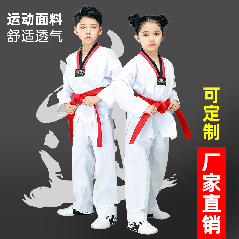 純綿ポリエステルテコンドー服初心者子供トレーニング服大人大学男女長袖半袖ユニフォーム