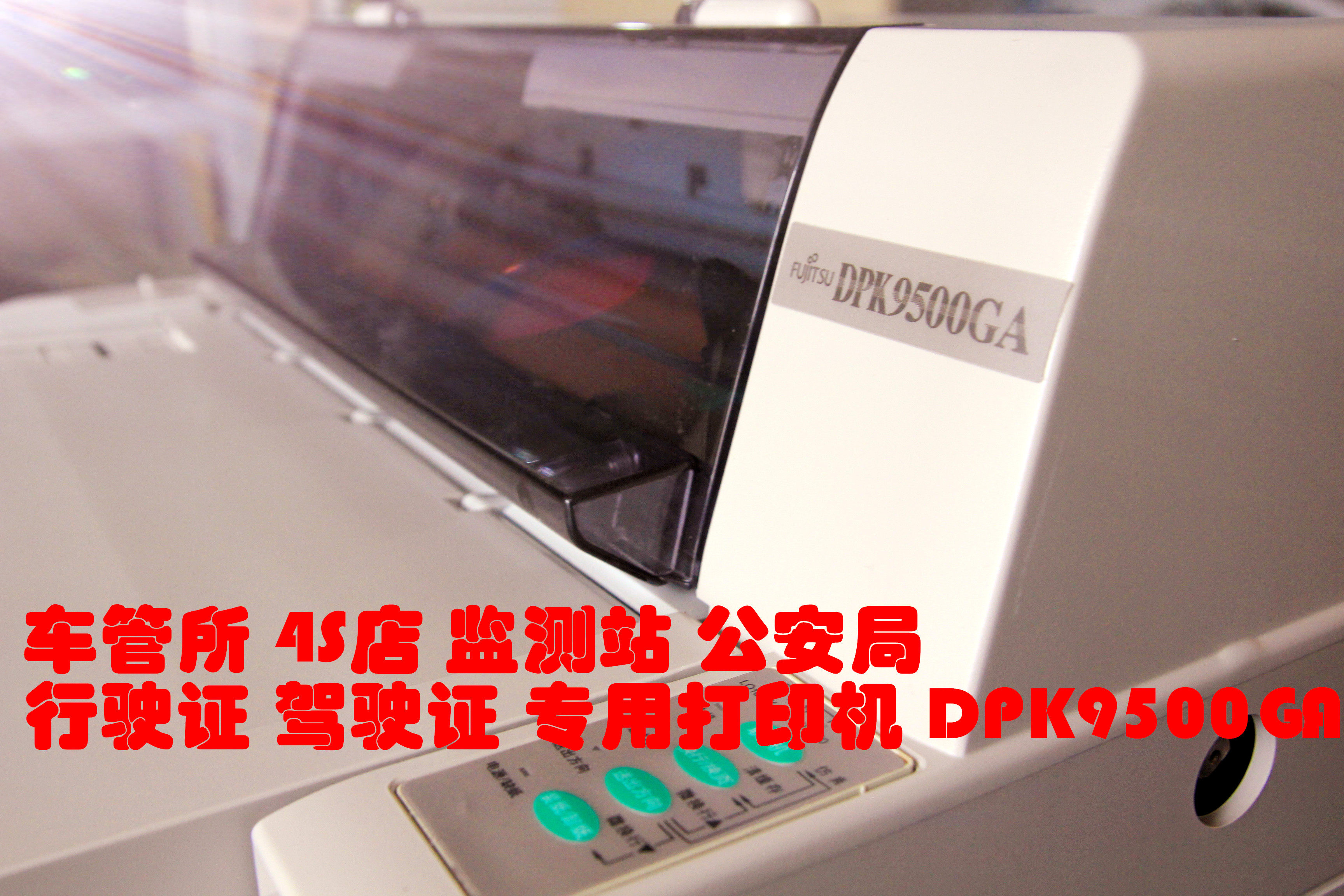 New Fujitsu DPK9500GA credential private print machine dpk9500ga lattice printing machine driving license
