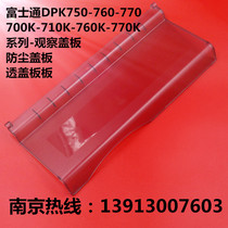 Fujitsu DPK750E DPK760E DPK770K Printer Dust Cap Observation Cover Transparent Plastic Cover Plate