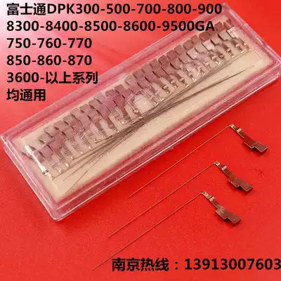 New Fujitsu DPK750 DPK760 DPK760K DPK770E DPK850 DPK860 needle