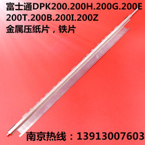 New original fit Fujitsu DPK200 DPK210 DPK210 DPK200Z DPK200Z metal pressed paper sheet iron sheet