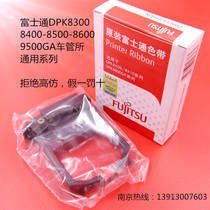 Original Fujitsu DPK8310ATX 8410ATX 8500EII 8300E 8400E se dai jia box core