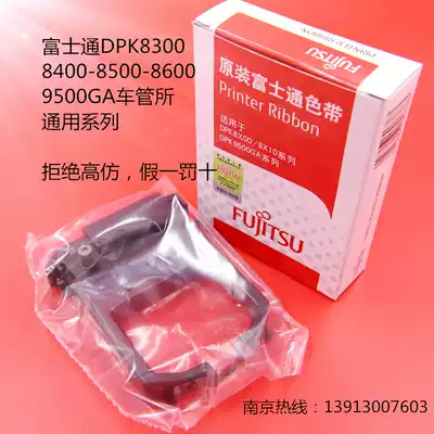 Original Fujitsu DPK8310ATX 8410ATX 8500EII 8300E 8400E ribbon frame cartridge core
