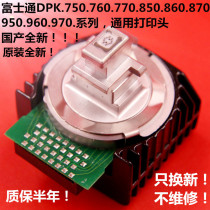 Brand new original Fujitsu DPK750 DPK760 DPK770E DPK850 printer head print head
