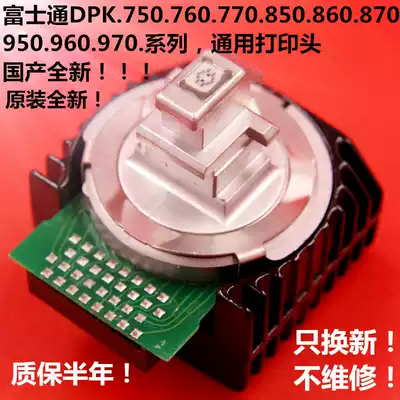 New Fujitsu DPK1080H DPK1680 DPK2180K DPK2080K Nozzle needle head