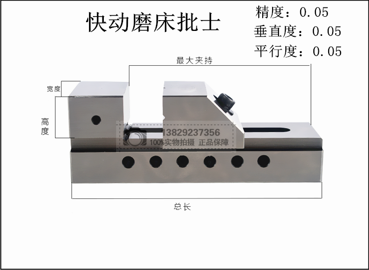 QKG精密快动磨床批士精密平口钳铣磨床万力直角虎钳2.5寸滑动批士-阿里巴巴