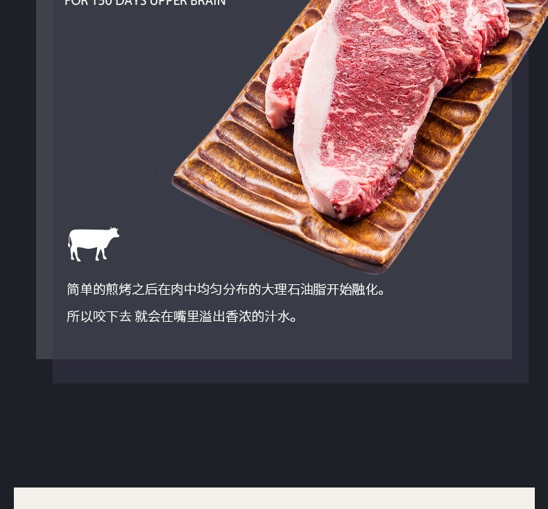 澳洲进口 今聚鲜 原肉整切 西冷牛排套餐 10片1000g 图3