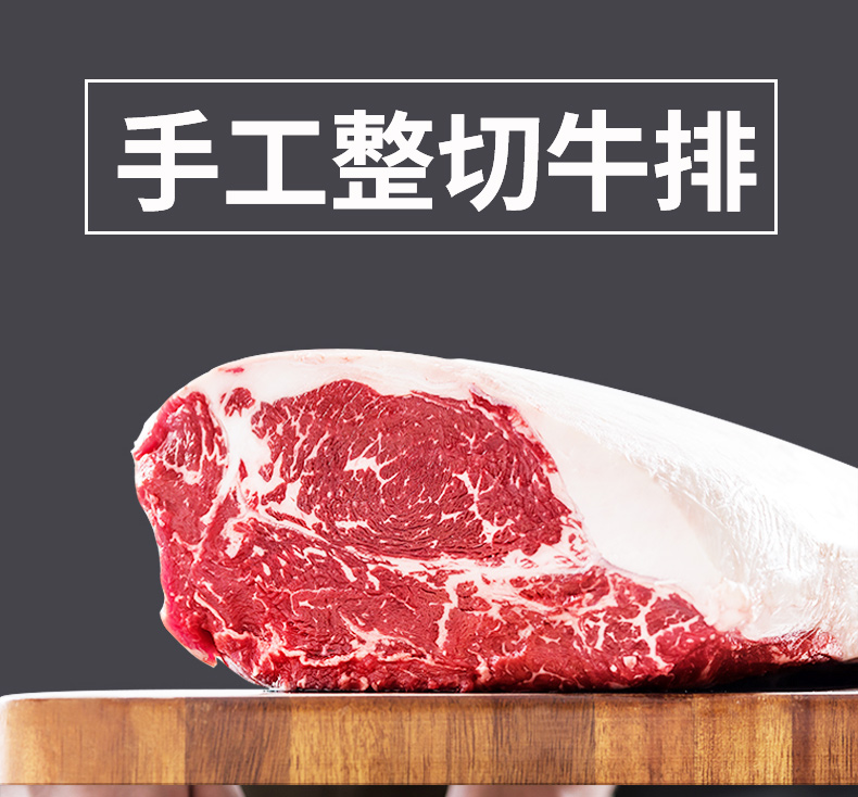 今聚鲜 澳洲进口 原切西冷牛排套餐 5片*2件 共1300g 双重优惠折后￥129包邮 送刀叉、酱料