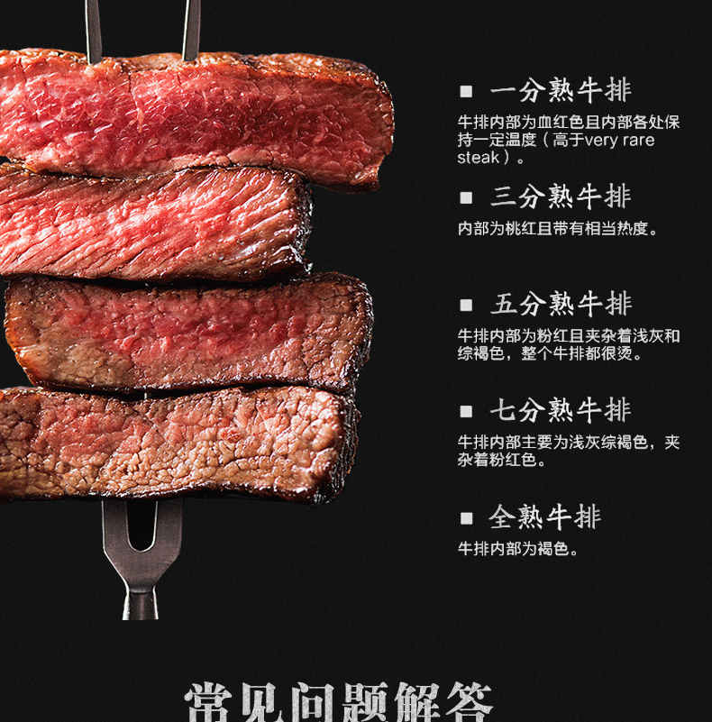 澳洲进口 今聚鲜 西冷原切牛排套餐 10片 共1300g 图13