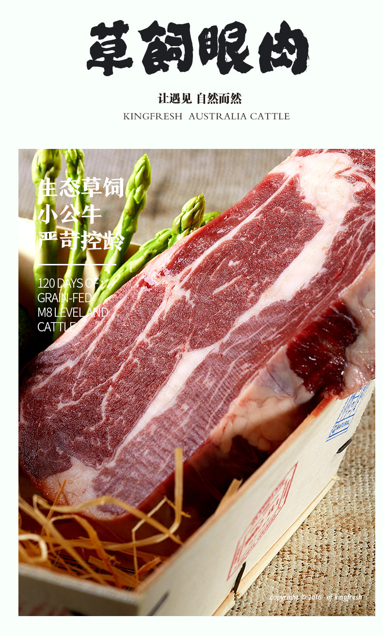 澳洲进口 今聚鲜 原肉整切牛排套餐 1300g/10片 图5