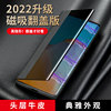 Huawei p40pro magnetic phone case