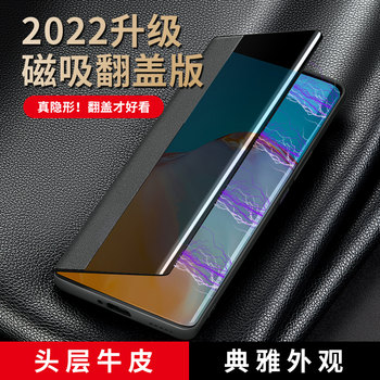 Huawei p40pro magnetic phone case