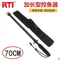 RTI Lua plus long fish control fish catcher fish control pliers fish mouth pliers multi-function fish taking straight handle to control large objects