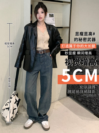 Narrow Straight-Leg Jeans for Women, Spring and Autumn 2025 New Style, High-Waisted, Slimming, Loose, Petite, Wide-Leg, Floor-Length Pants