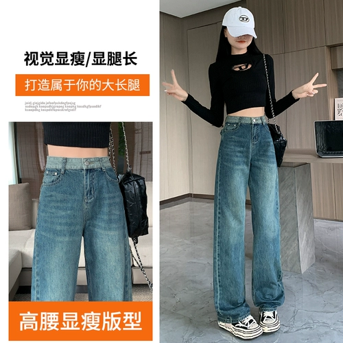 Цветные осенние джинсы, штаны, леггинсы, высокая талия, коллекция 2023, свободный прямой крой, по фигуре, в американском стиле