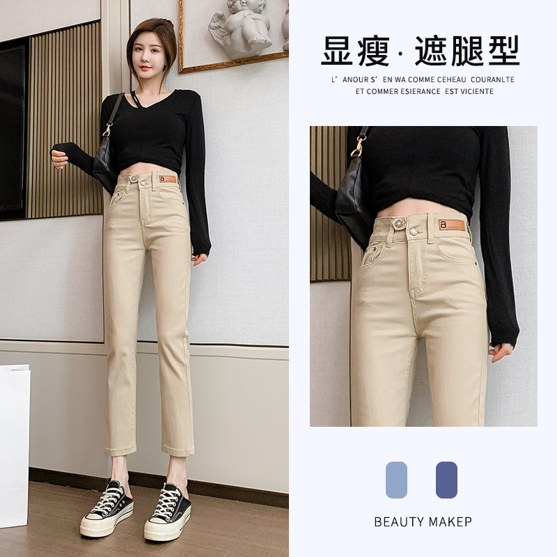 Khaki Slim Straight-Leg Jeans for Women, Spring, Autumn, Winter 2026 New Style, Summer High-Waisted, Slim Fit, Petite Cigarette Pants