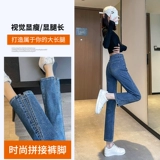 Флисовые осенние прямые свободные джинсы, демисезонные приталенные штаны, высокая талия, 2025 года