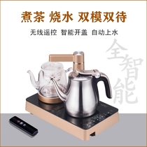 Yueyi A8 smart kettle integrated automatic water Tea Table tea special constant temperature kettle steamed tea glass pot