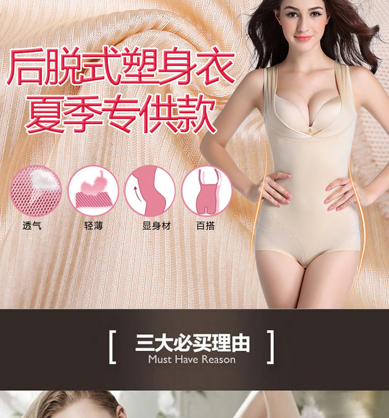 Sous-vêtement minceur sexy en coton - Ref 686172 Image 10