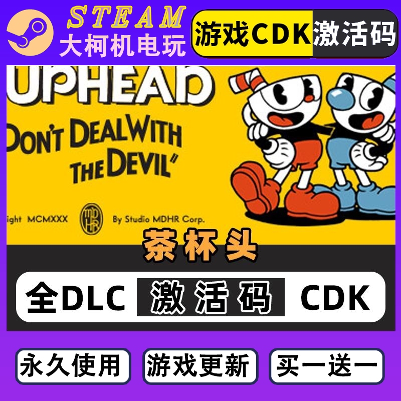 Cuphead Steam Official China Region Cdkey Activation Code in Stock All Dlcs