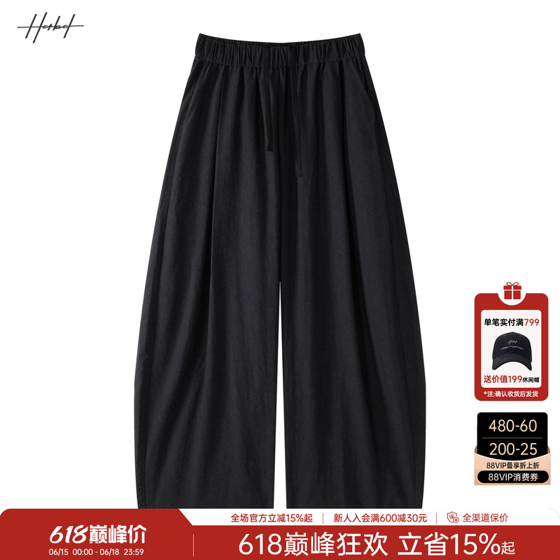 【Lyocell】Herbel/Black and White Casual Pants for Men 2026 Summer New Lazy Style Scimitar Trousers