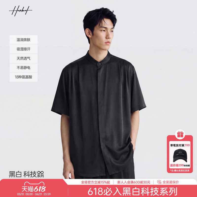 【100% Mulberry Silk】Herbel/Black and White Short-Sleeve Shirt for Men 2026 Summer New Design Shirt