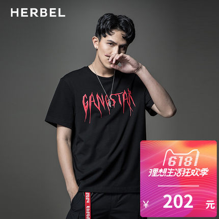 herbel品牌男装2018新款夏季潮流男短袖青年体