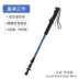 Gậy leo núi Shenhuo, gậy tự vệ đa năng ngoài trời bằng kính thiên văn siêu nhẹ không carbon dành cho nam và nữ để đi bộ đường dài trên sa mạc led cuộn ngoài trời đèn ngoài trời 