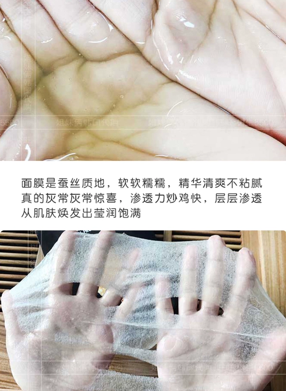 Hàn quốc mặt nạ JMsolution mặt nạ hydrating làm trắng tại chỗ mụn mặt nạ ngọc trai sau khi mặt trời sửa chữa JM mặt nạ