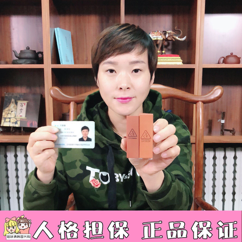 韩国正品3ce口红秋冬新款唇膏南瓜色姨妈红口红雾面唇膏
