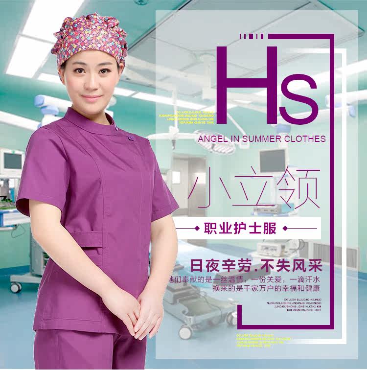 Uniforme infirmière - Ref 1860858 Image 6