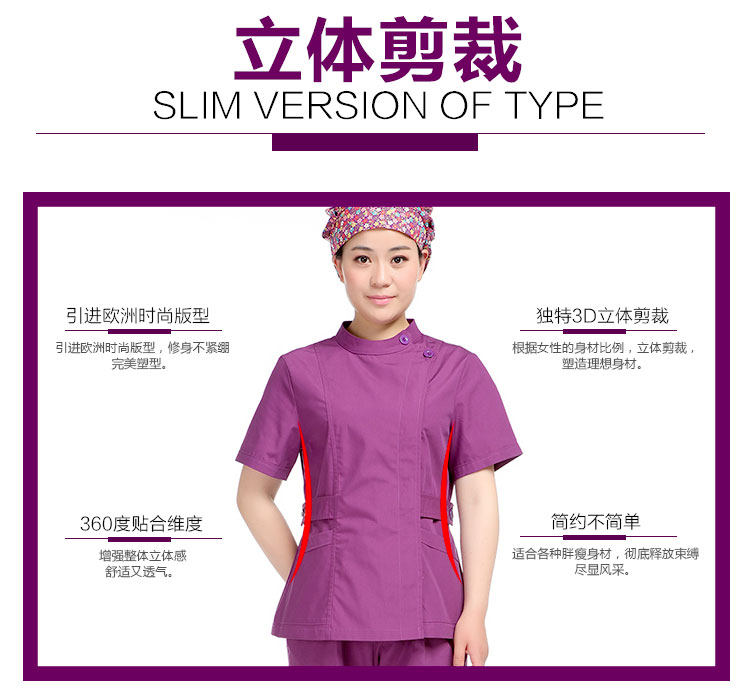 Uniforme infirmière - Ref 1860858 Image 16