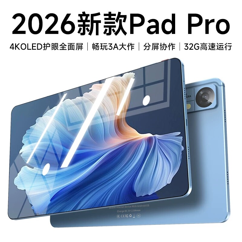 2026 New International Version of Google 14inch Tablet Computer with Full Screen, Suitable for Business Use in China, Hong Kong, and Taiwan