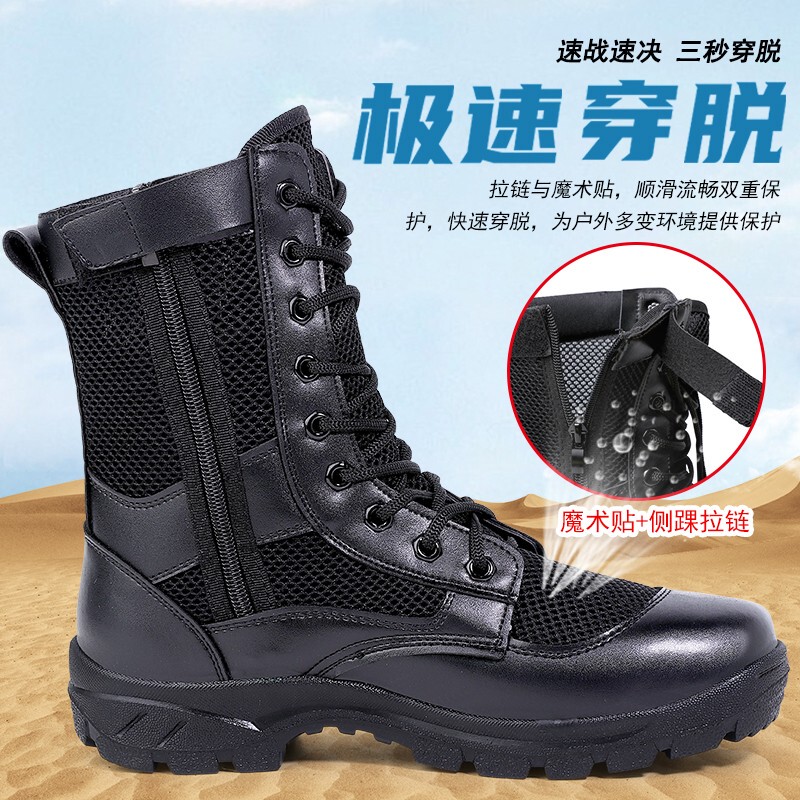 Summer Men's and Women's Zip-Up Security Boots, Work Boots, Mesh Breathable Security Shoes, High-Top Ultra-Light Combat Training Boots Summer Men's and Women's Zip-Up Security Boots, Work Boots, Mesh Breathable Security Shoes, High-Top Ultra-Light Combat Training Boots