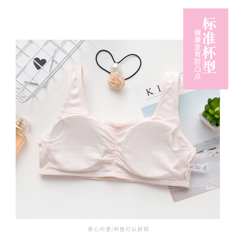 FIRSTRY / Học sinh phát triển áo vest nữ lần đầu tiên với áo lót lót học sinh trung học chống va chạm cotton áo lót đệm dầy