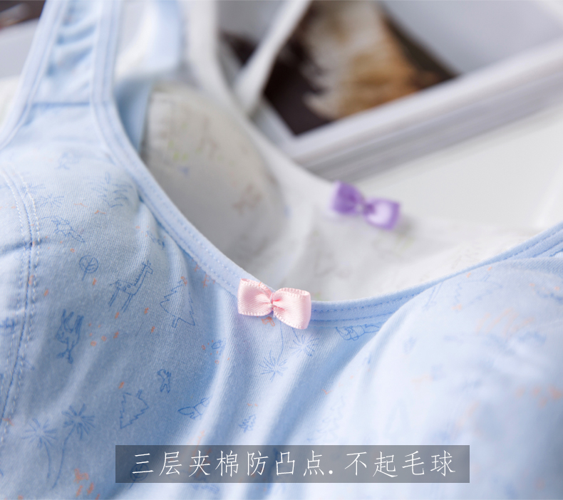 FIRSTRY / 初 寓 mới cắm mat cô gái thời kỳ phát triển đồ lót cotton không có vòng thép khóa đồ lót calvin klein nữ chính hãng