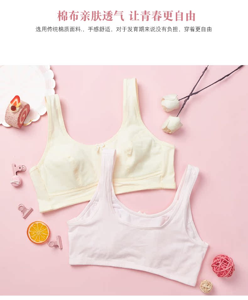 Cotton cô gái thời kỳ phát triển đồ lót nữ sinh vest mỏng cotton chống va chạm không có phần áo ngực thể thao áo bra