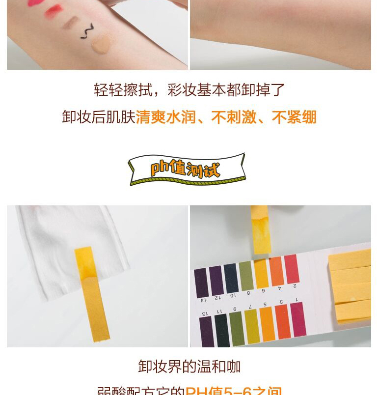 Thẩm mỹ viện Nước tẩy trang nhẹ nhàng Mặt trong nước Làm sạch sâu Trang điểm Sinh viên Không gây kích ứng Mắt & Môi Trang điểm dầu tẩy trang hatomugi