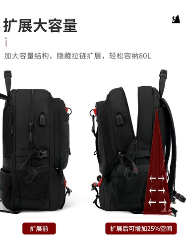 Вместительный и большой рюкзак, сумка для путешествий, сумка через плечо для скалозалания, ранец