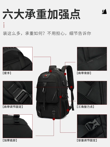 Вместительная и большая дорожная спортивная сумка для путешествий для скалозалания, школьный рюкзак, ноутбук, бизнес-версия